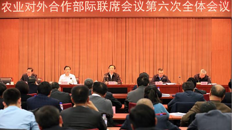 Chairman Zhang Qihai made a representative speech at the Sixth Plenary Session of the inter minister